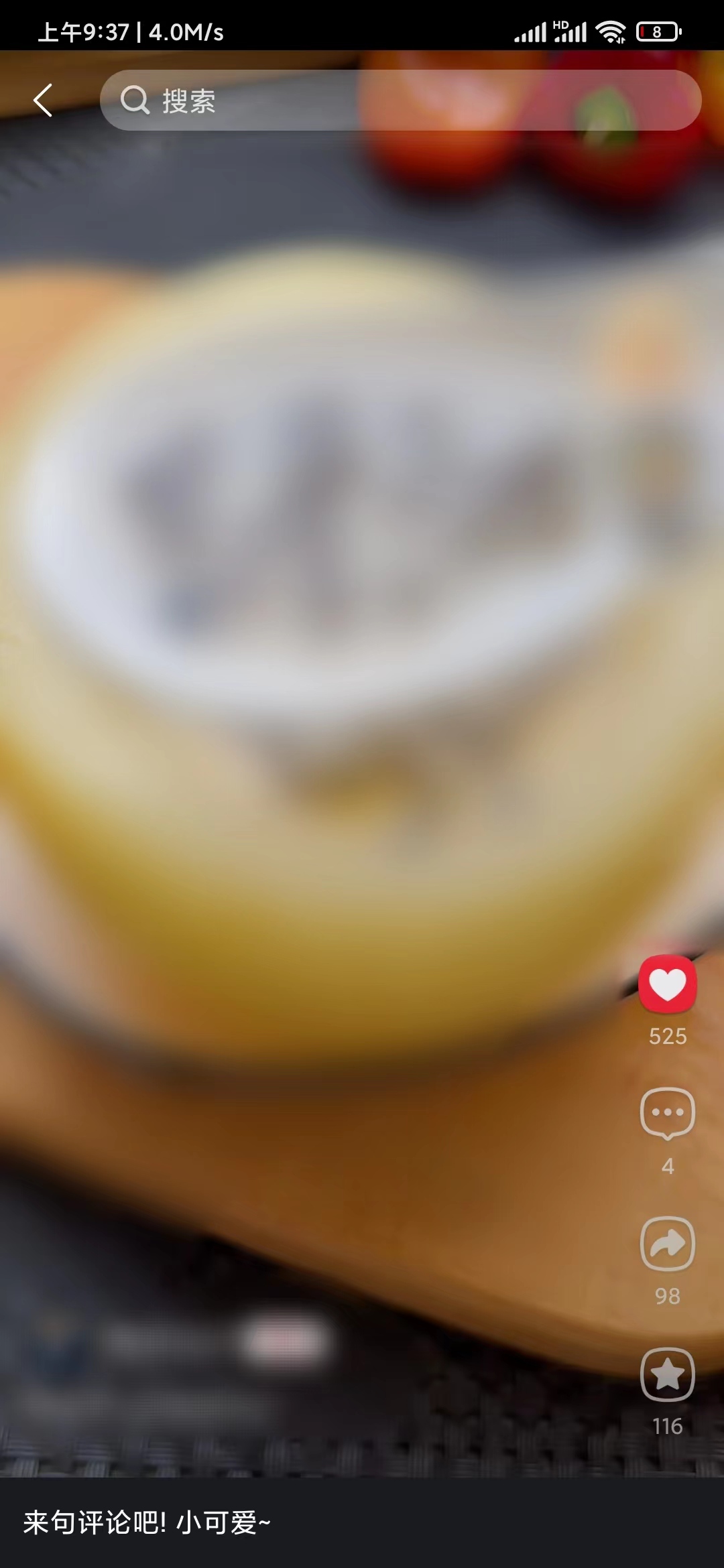 点淘删除点赞视频