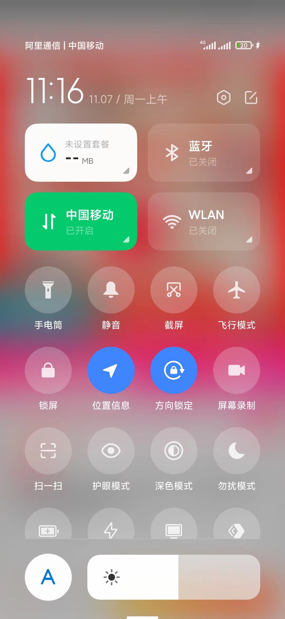 点淘商品购买通知栏截图