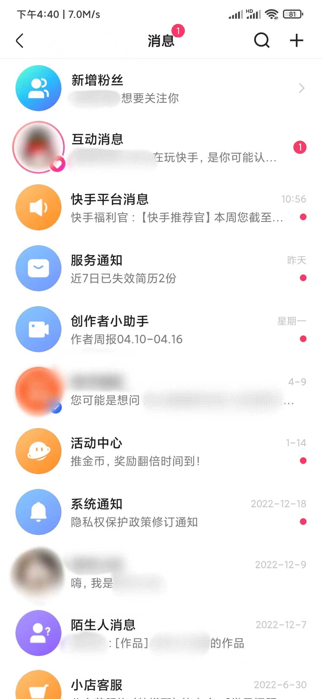 点淘里面未使用的兑换券