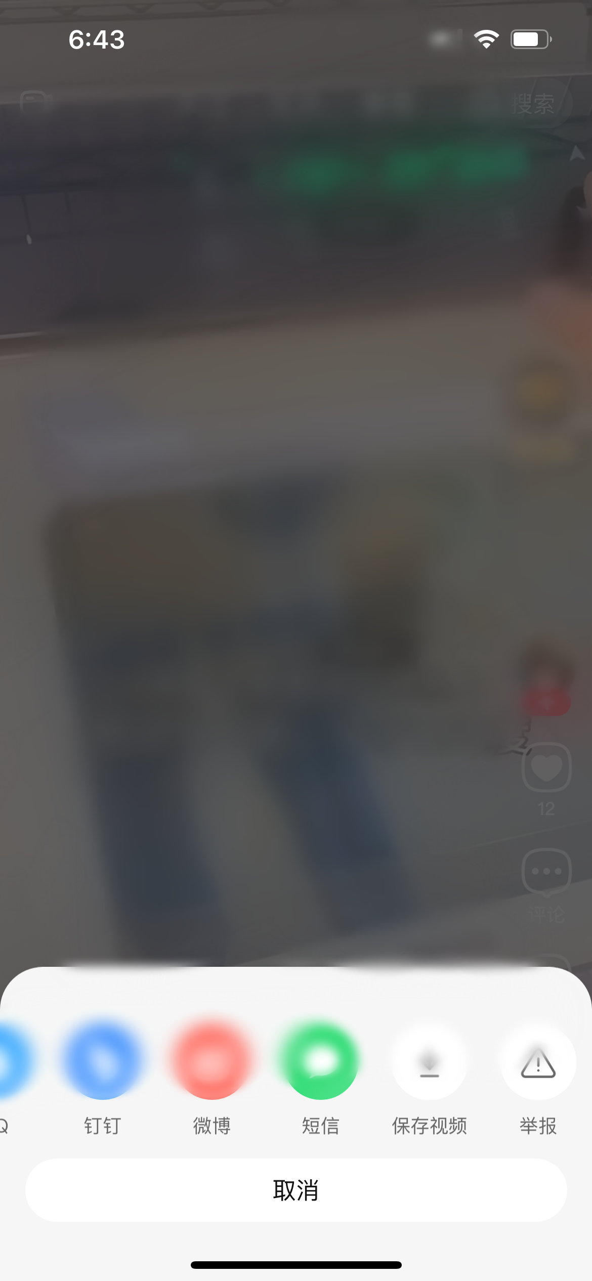 点淘对视频的操作