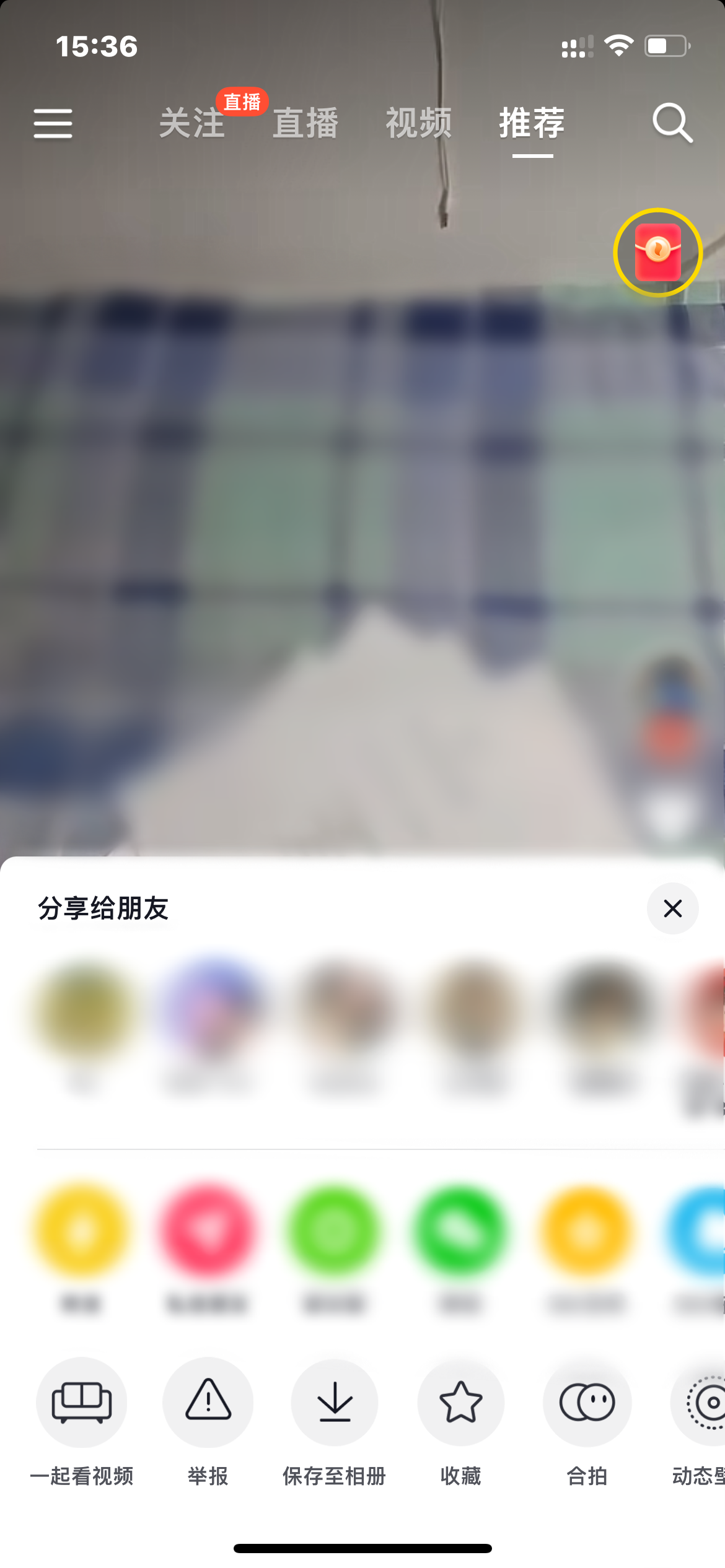 抖音火山版作品菜单栏