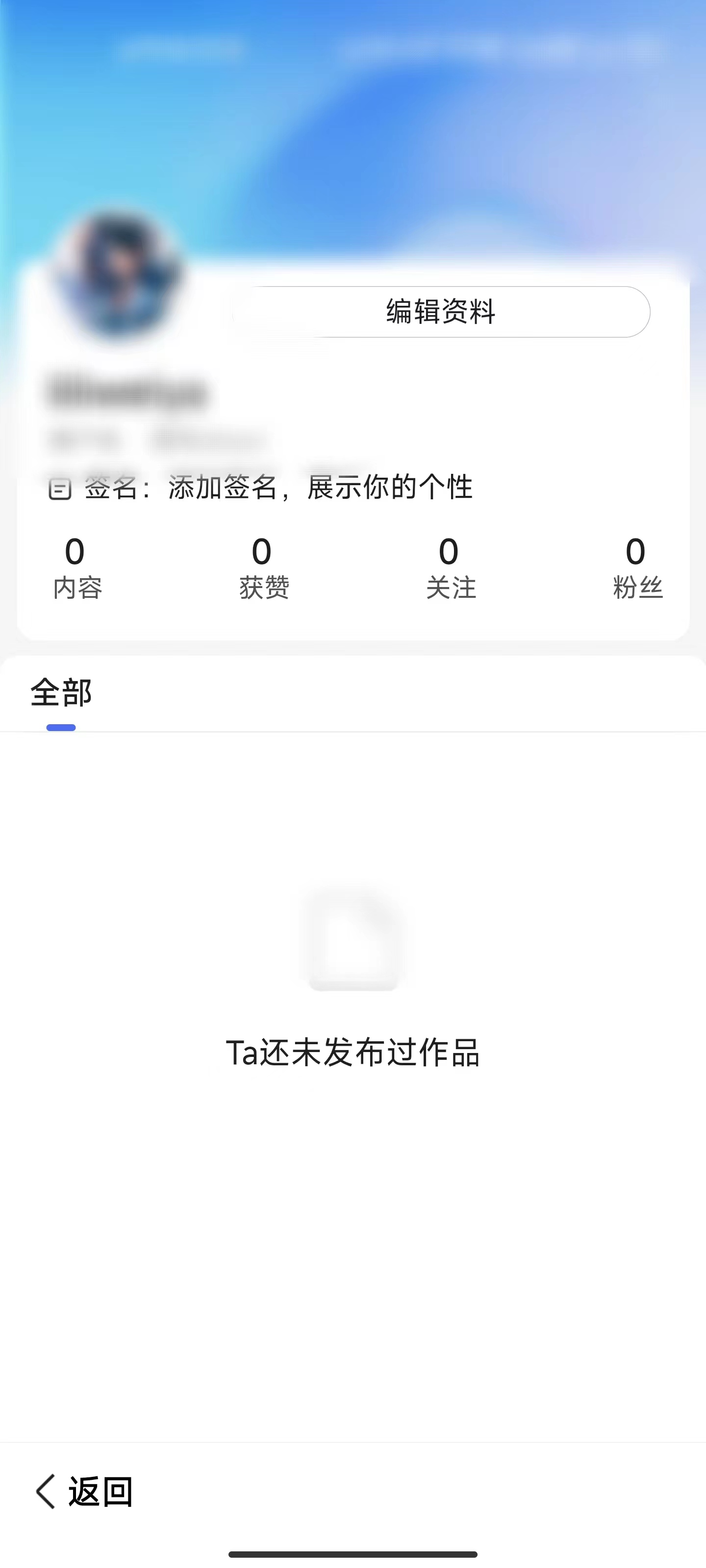 百度大字版昵称怎么改