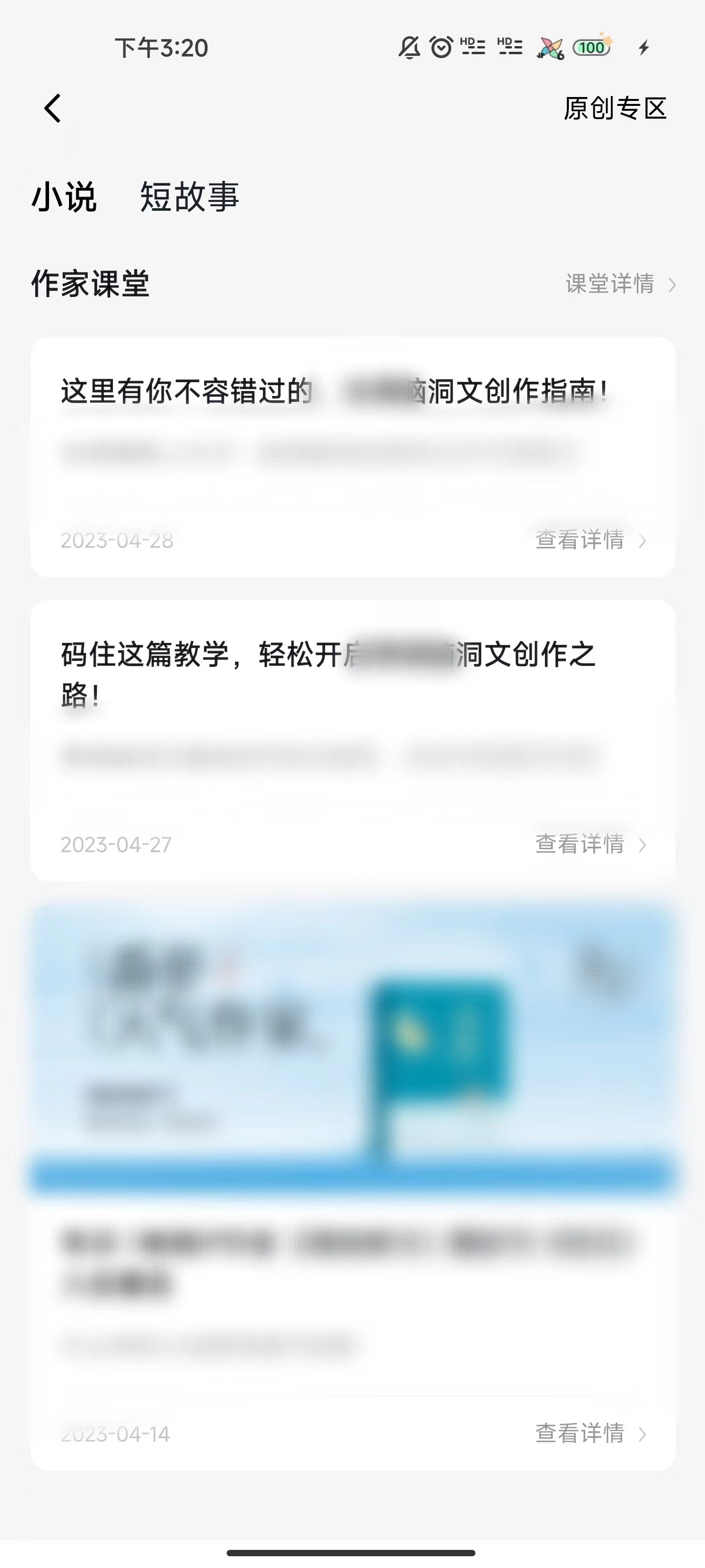 番茄小说大纲辅线怎么写