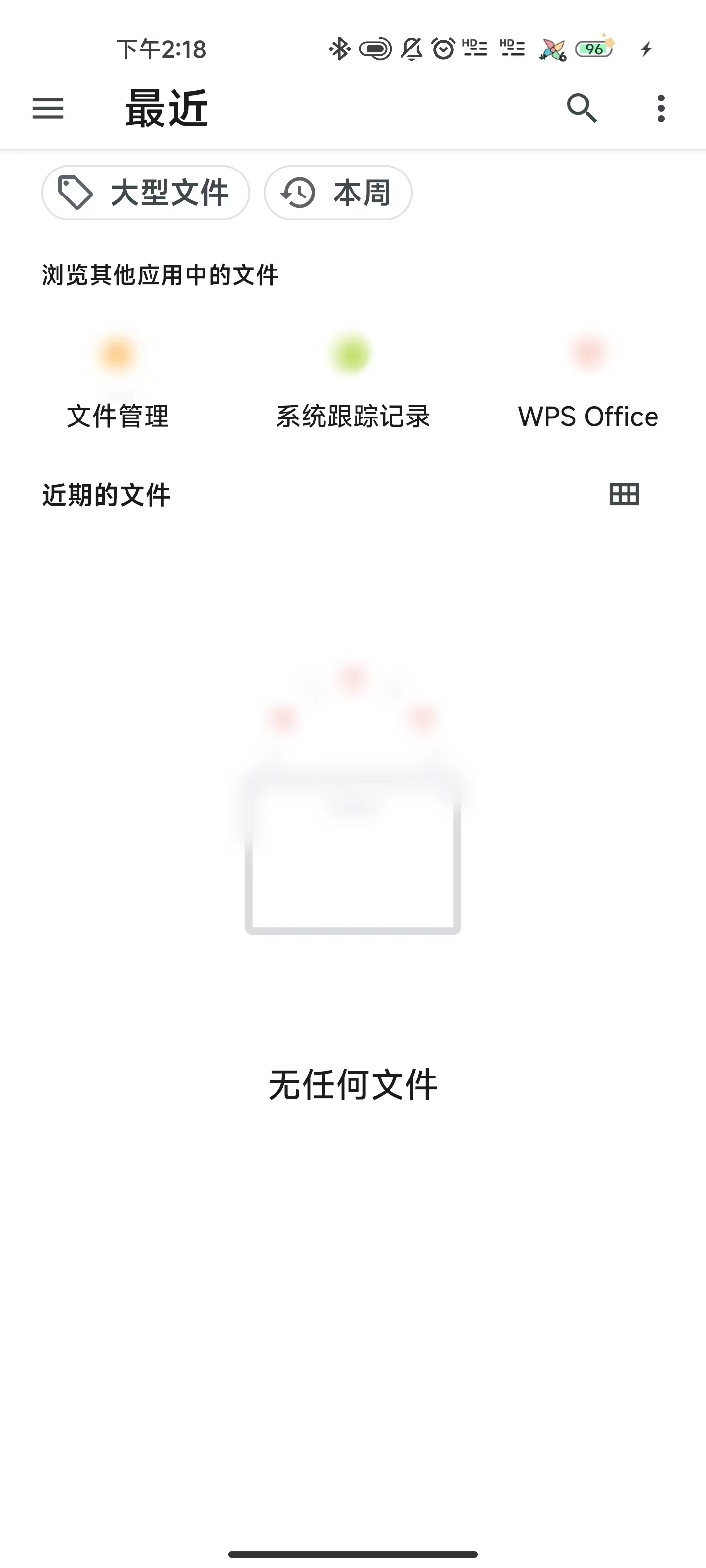 番茄免费小说导入图书本地文件