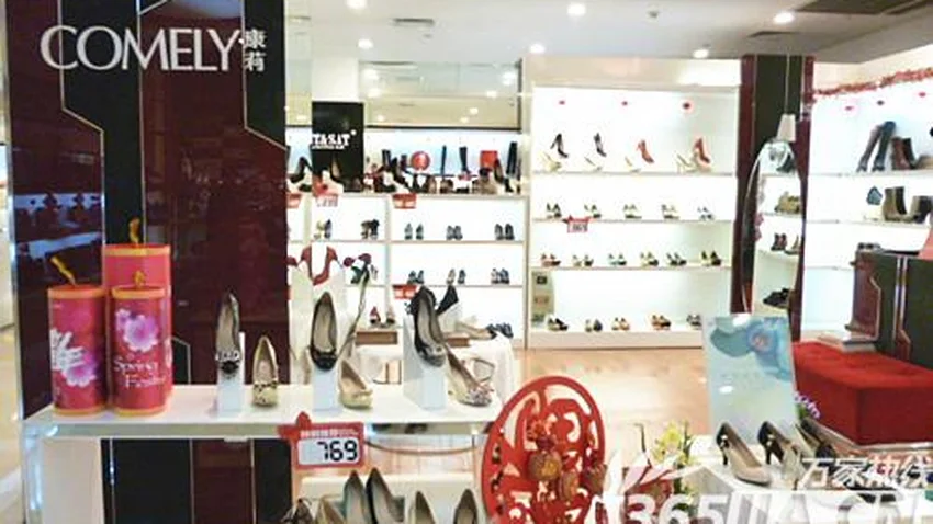 康莉专卖店卖假货吗 专柜
