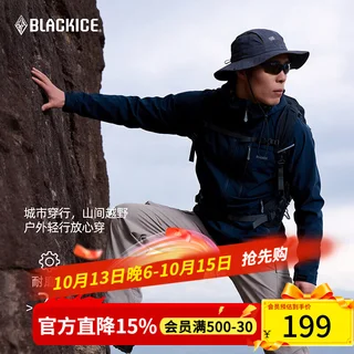 黑冰F2517MJ连帽软壳外套 防风保暖秋冬户外