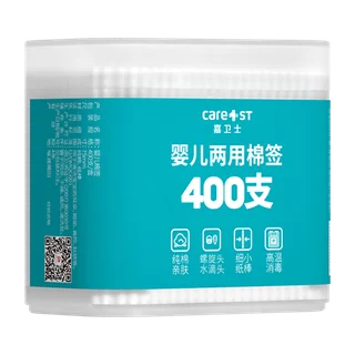 Care1st嘉卫士婴儿棉签棉棒400支宝宝专用 5.9元