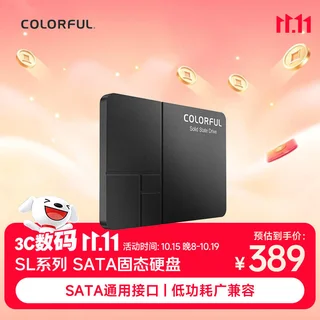 七彩虹SL500 SSD固态硬盘 512GB SATA3.0笔记本台式机