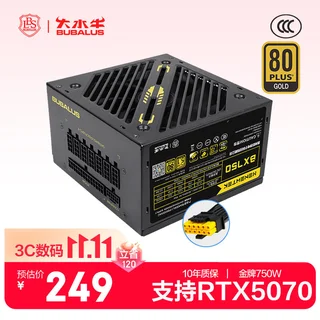 大水牛BX750台式机电源 全模组80PLUS金牌750W