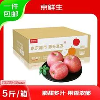 京鲜生山东烟台红富士苹果5斤装 新鲜脆甜水果