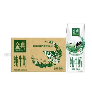 金典纯牛奶250ml×16盒 早餐营养整箱装