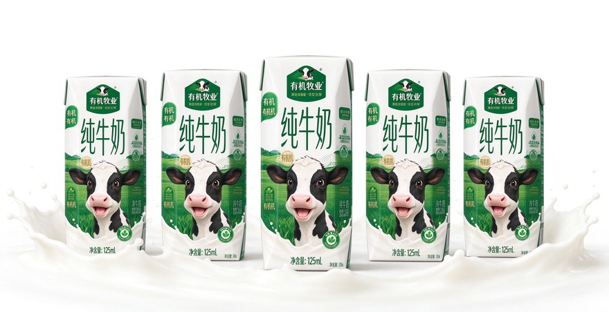 现代牧业有机纯牛奶125ml*20盒 高钙高蛋白儿童营养