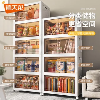 禧天龙收纳柜55面宽五层可折叠 家用万向轮